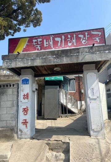 Meco (@meco8) — my photo № 1