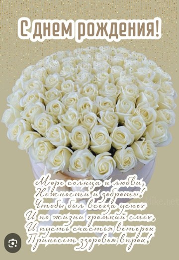 Elena (@elena571978) — my photo № 2