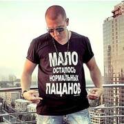 Mickey 28 Omsk